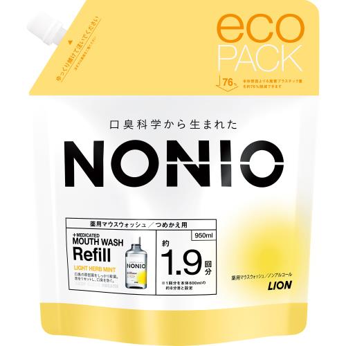 ライオン NONIO(ノニオ)マウスウォッシュ ライトハーブ 詰替 950ml マウスウォッシュ【エコ活ポイントとしてTポイント3倍】※12月3日まで
