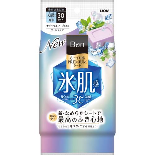 ライオン　Banプレミアムシート　クール　ナチュラルソープ　30枚