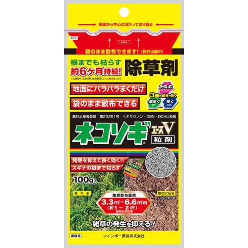 レインボー　ネコソギエースV粒剤　100g