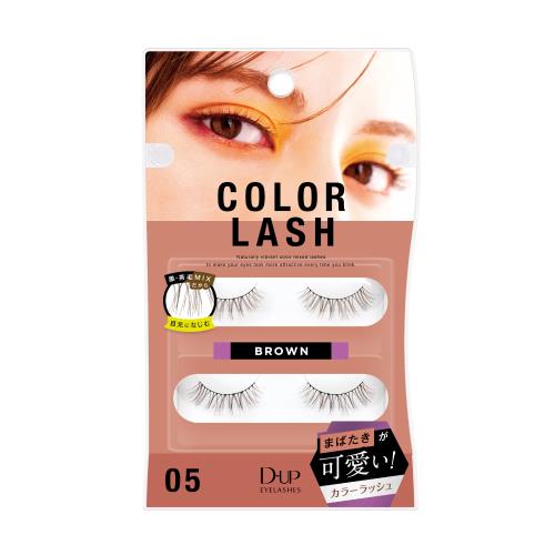 DUP　カラーラッシュ　05