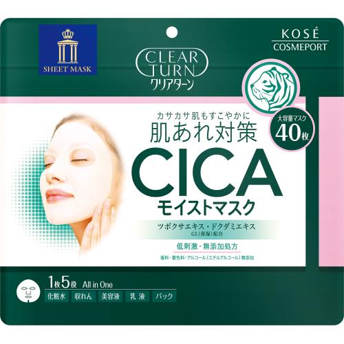 KCP　クリアターンCICAモイストマスク