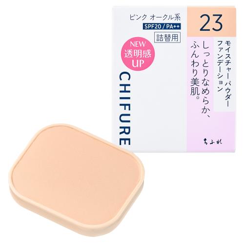 ちふれ　モイスチャーパウダーファンデーションN23