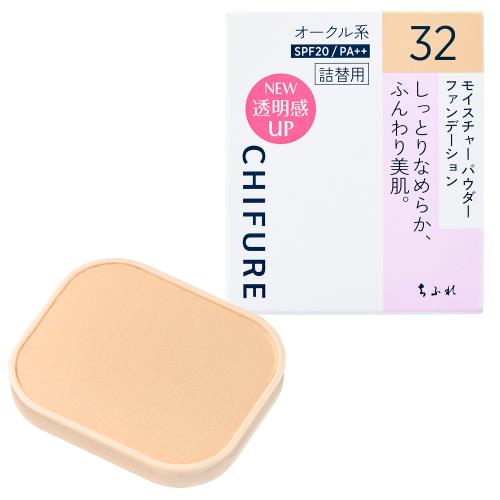 ちふれ　モイスチャーパウダーファンデーションN32