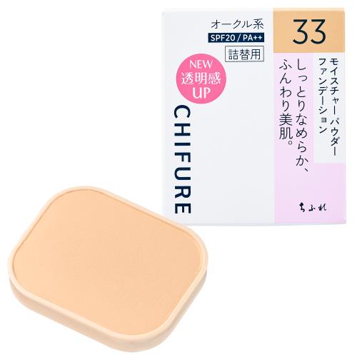 ちふれ　モイスチャーパウダーファンデーションN33