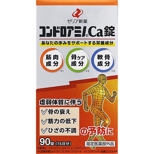 【指定医薬部外品】コンドロアミノCa錠　90錠