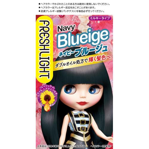 ヘンケルジャパン　フレッシュライト　ミルキータイプ　ヘアカラー　ネイビーブルージュ