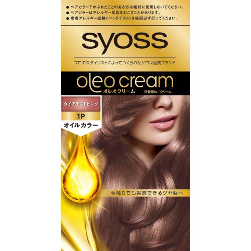 ヘンケルジャパン　サイオスオレオクリーム　ヘアカラー　ダイヤモンドピンク1P【7月2日までの期間特売】