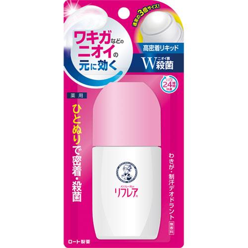 ロート製薬　リフレア　デオドラントリキッド　50ml