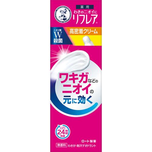 ロート製薬　リフレア　デオドラントクリーム　25g