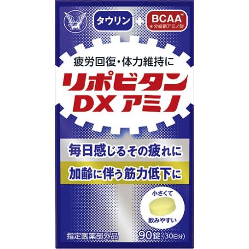 大正製薬 リポビタンDXアミノ 90錠 | ウエルシアドットコム