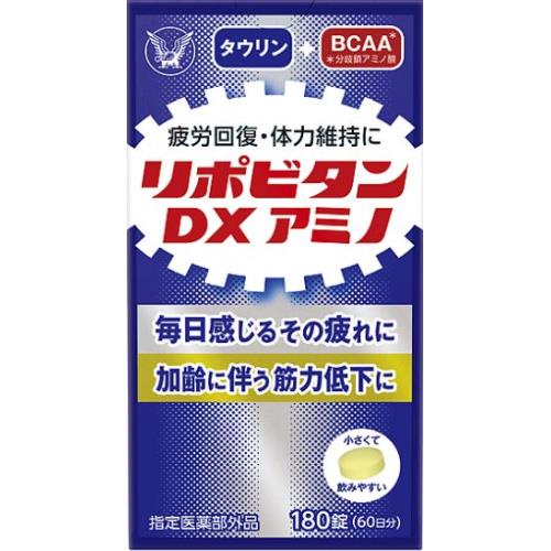 大正製薬　リポビタンDXアミノ　180錠