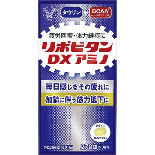 大正製薬　リポビタンDXアミノ　270錠