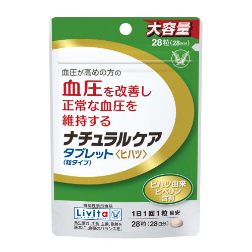 大正製薬　リビタ　ナチュラルケアタブレット　28粒