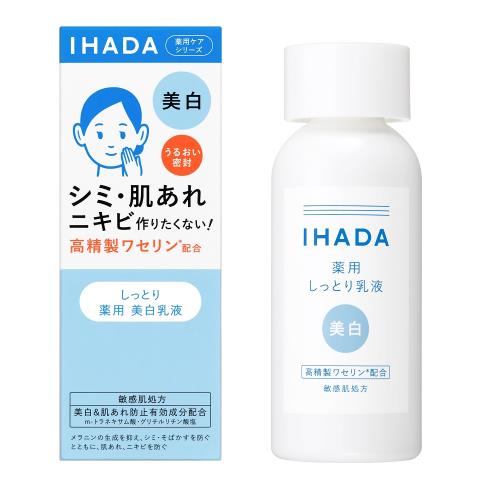 資生堂薬品　イハダ薬用クリアエマルジョン　135mL