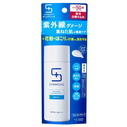 資生堂薬品　サンメディック　サンプロテクト　50mL