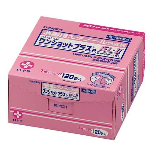 白十字　ワンショットプラスP　EL-2　120包
