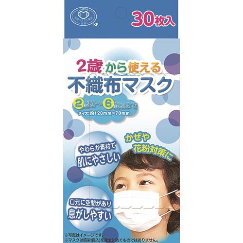 ダイセン　2歳から使える不織布マスク　30枚入