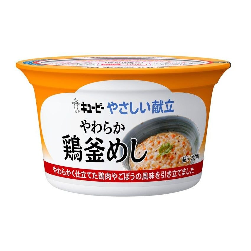 キユーピー やさしい献立　やわらか鶏釜めし
