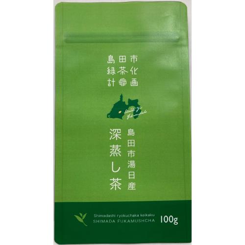 大井川　島田市緑茶化計画　島田市湯日産深蒸し茶　100g×6個セット