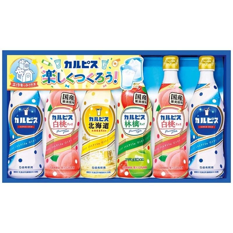 市場 送料無料 カルピス塩ライチ470mlプラスチックボトル×2ケース アサヒ