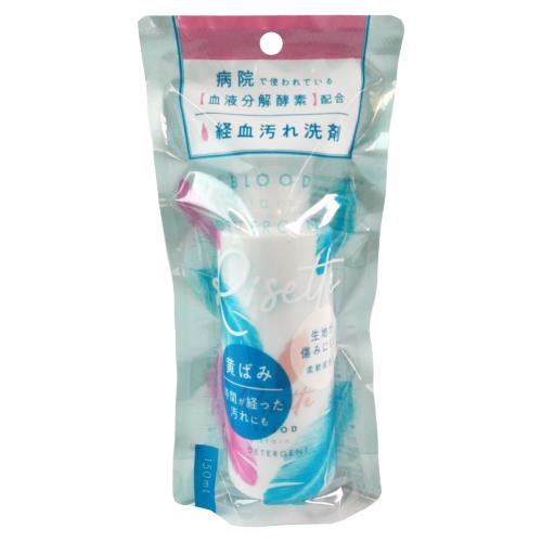 ウエルコ　経血汚れ洗剤　リゼット　150ml