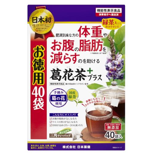 日本薬健　葛花茶プラス　お徳用　40袋入