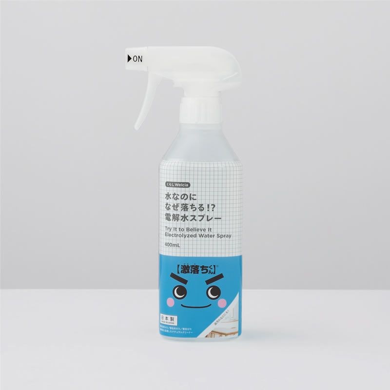くらしWelcia 水なのになぜ落ちる!?電解水スプレー 400ml