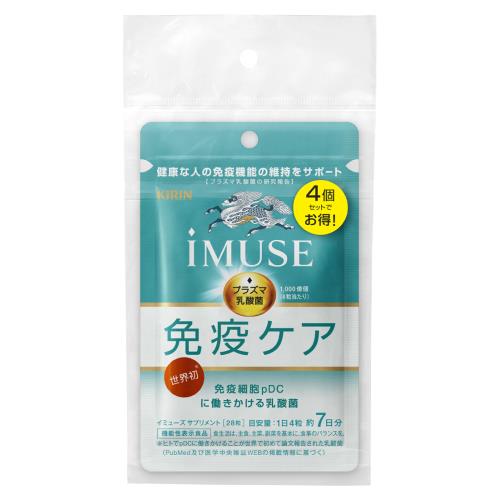 キリン　iMUSE　プラズマ乳酸菌サプリ　28日分