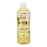 伊藤園　健康ミネラルむぎ茶オーツ麦ブレンド　650ml×24個セット【4月30日までの期間特売】