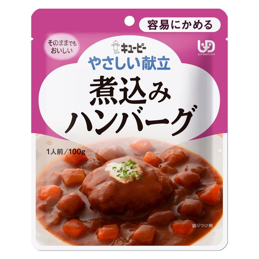 キユーピー やさしい献立　煮込みハンバーグ