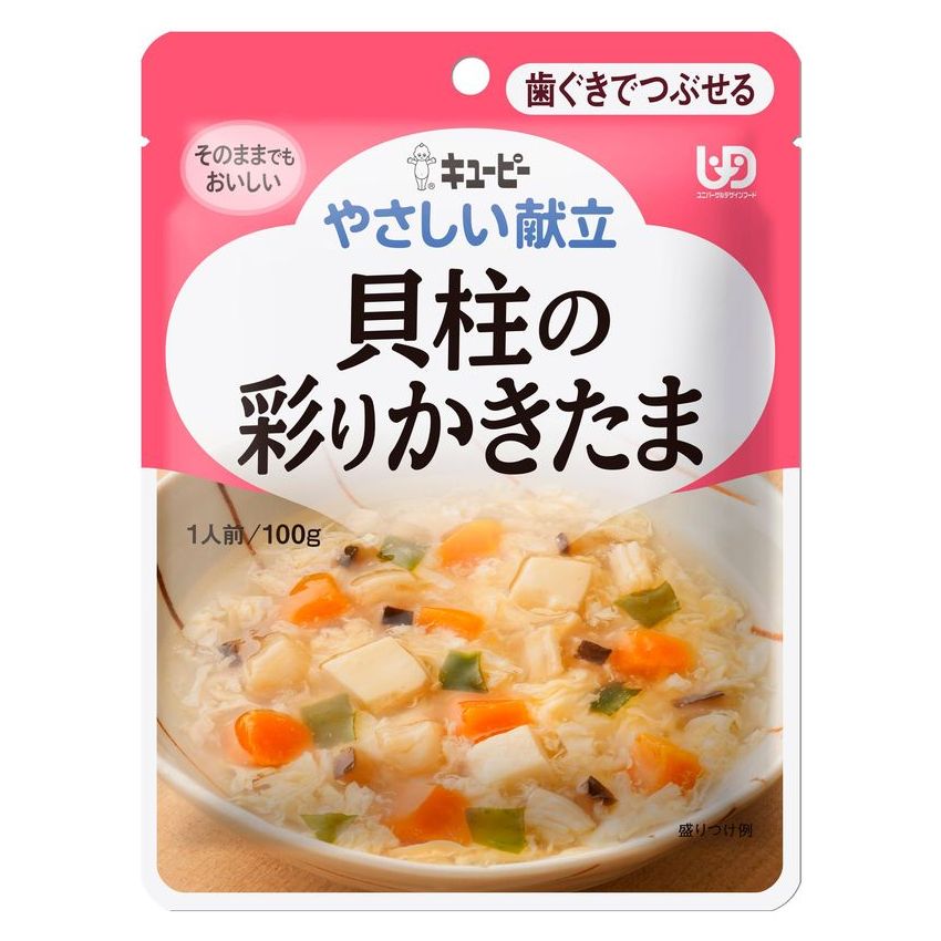 キユーピー やさしい献立　貝柱の彩りかきたま
