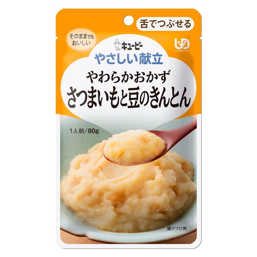 キユーピー やさしい献立　やわらかおかず　さつまいもと豆のきんとん