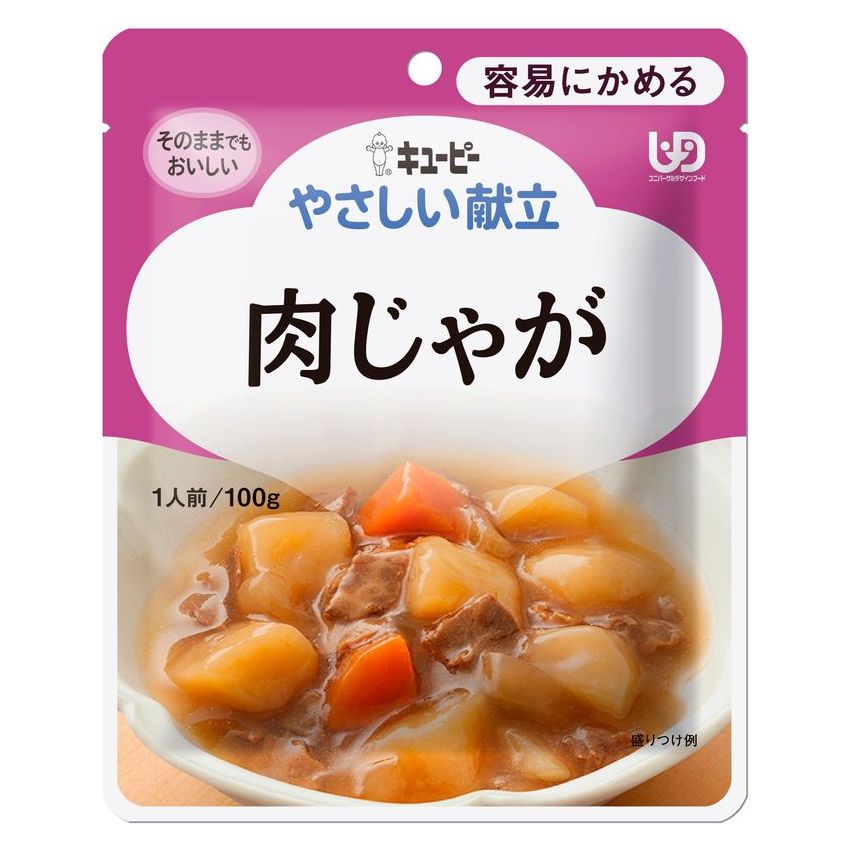 キユーピー やさしい献立　肉じゃが