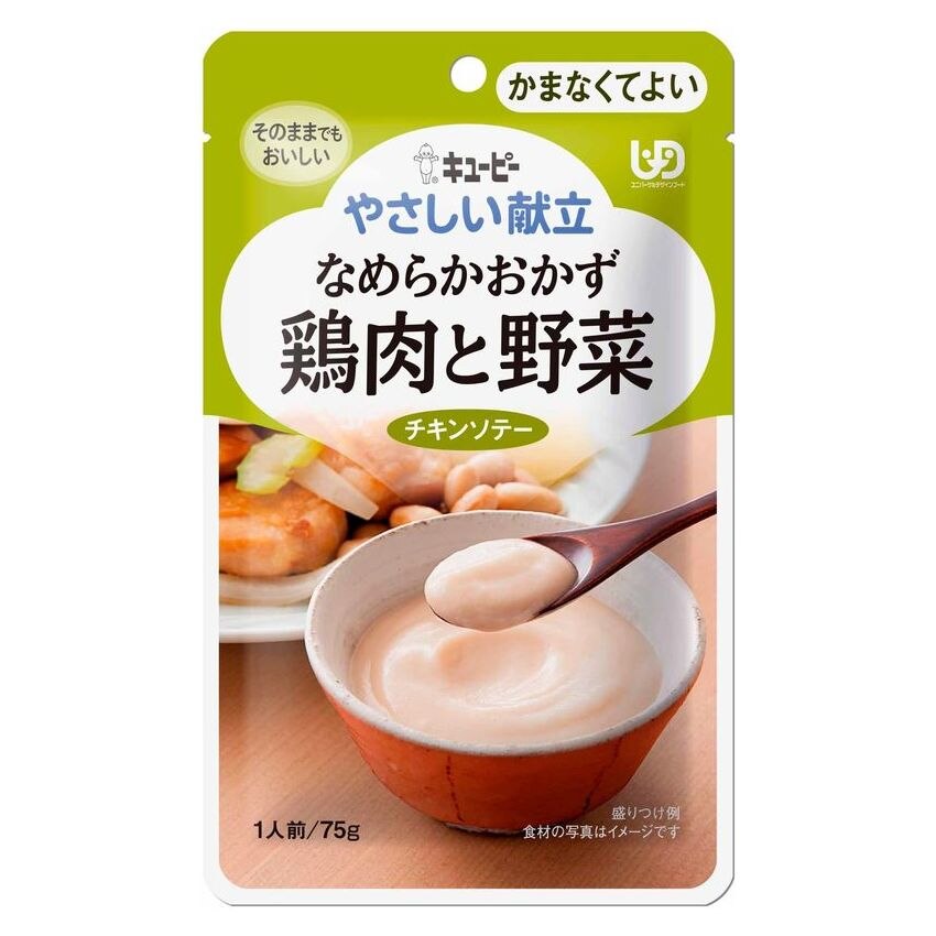 キユーピー やさしい献立　なめらかおかず　鶏肉と野菜