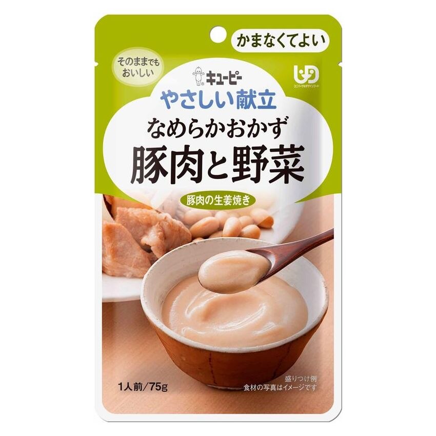 キユーピー やさしい献立　なめらかおかず　豚肉と野菜