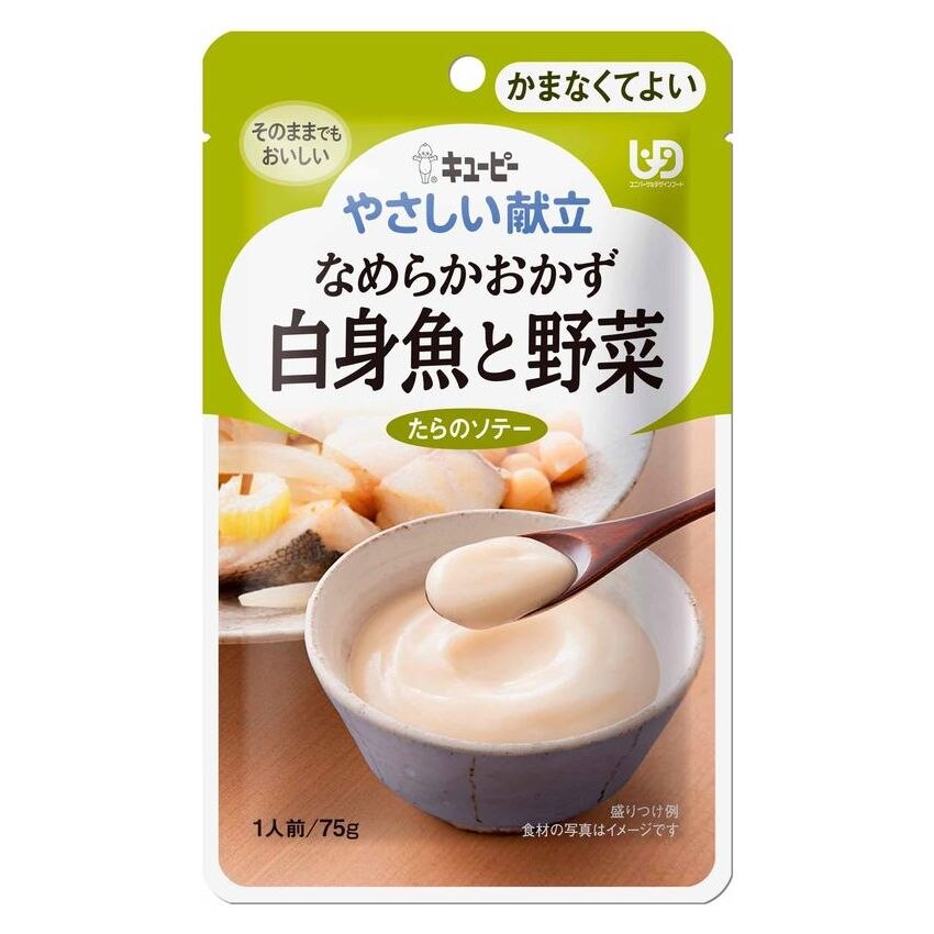 キユーピー やさしい献立　なめらかおかず　白身魚と野菜