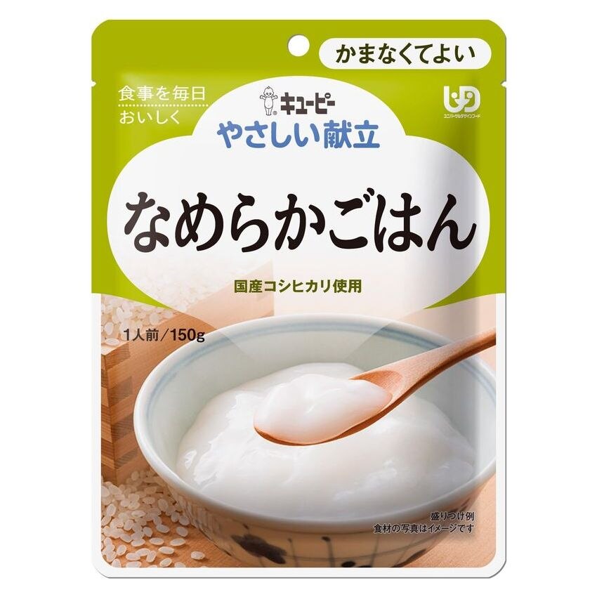 キユーピー やさしい献立　なめらかごはん