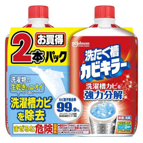 ジョンソン　洗濯槽カビキラー2本パック　550g×2本×10個セット