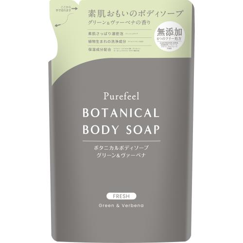第一石鹸　ボタニカルボディソープ　詰替　グリーン&ヴァーベナの香り