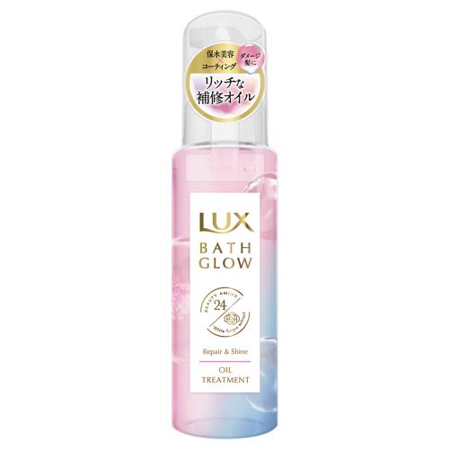 ユニリーバ　ラックス　バスグロウ　リペアオイルトリートメント　90ml
