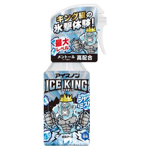 白元　シャツミストICEKING　300ml