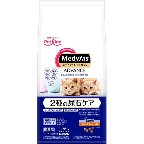 ペットライン　メディファスアドバンス　2種の尿石ケア　1歳から　チキン&フィッシュ味　1.25kg(250g×5)【ボーナスTポイント100ポイント】