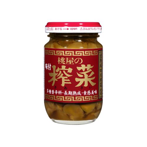 桃屋 味付ザー菜 瓶100g 6個セット ウエルシアドットコム