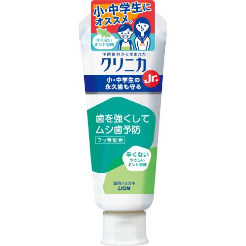 ライオン　クリニカJr.ハミガキミント　60g【7月2日までの期間特売】