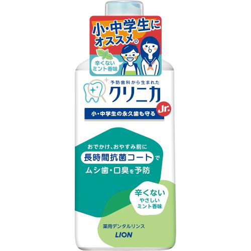 ライオン クリニカJr.リンスミント 450ml マウスウォッシュ