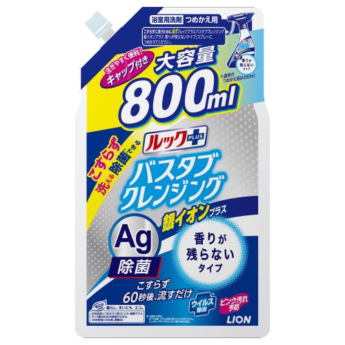ライオン バスタブクレンジング 銀イオンプラス 詰め替え 大容量 800ml お風呂用洗剤