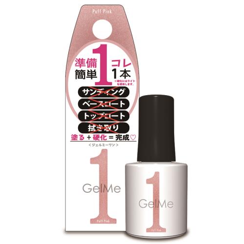 コスメデボーテ　ジェルミーワン　パフピンク