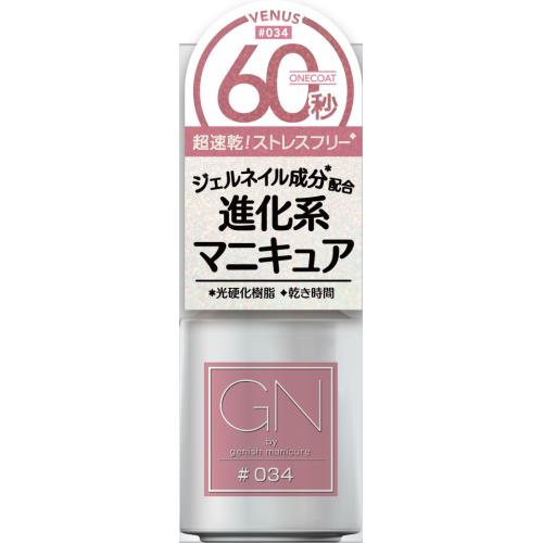 コスメデボーテ　GNby　ジーニッシュマニキュア　34