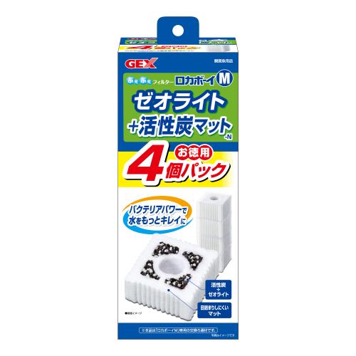 GEX　ロカボーイM　ゼオライト&活性炭マット　4個パックN