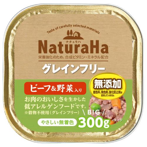 マルカン　ナチュラハ　グレインフリー　ビーフ&野菜入り　300g